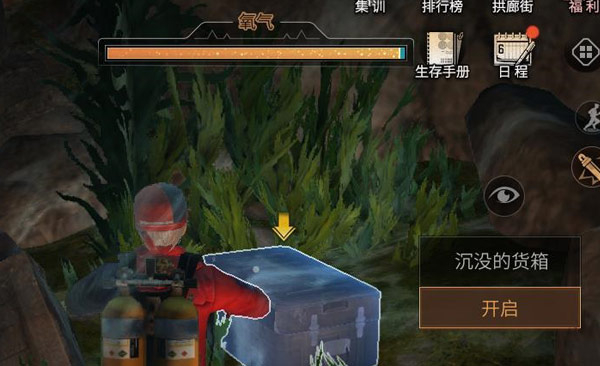 明日之后海麻获取与海岛寻宝分享