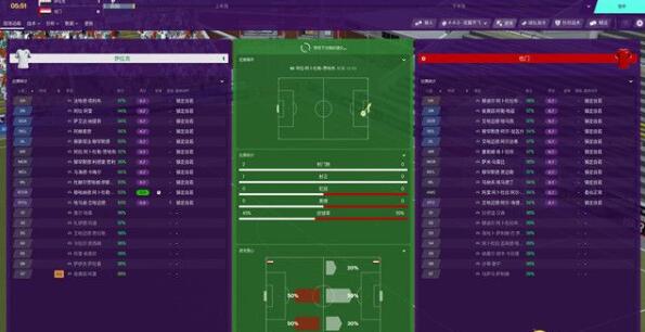 足球经理2020怎么开始比赛 FM2020进入正式比赛详解分享