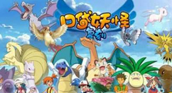 口袋妖怪个体值的作用分享