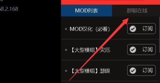 浩方对战平台怎么给好友发消息 浩方对战平台给好友发消息方法