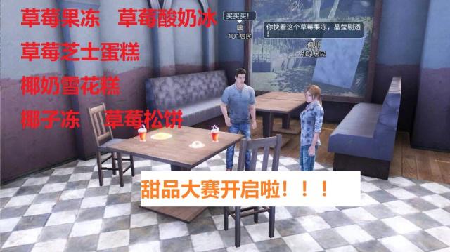 明日之后比赛获奖规则与稳胜技巧解析