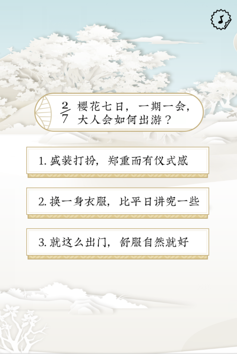 《阴阳师》樱花占卜的玩法分享