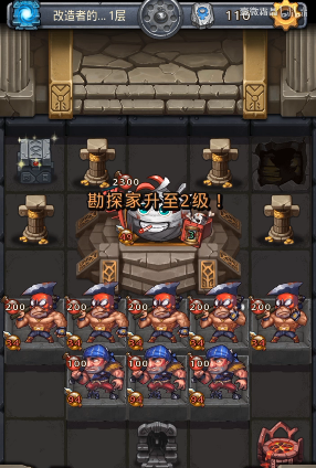 不思议迷宫改造者冈布奥试炼攻略