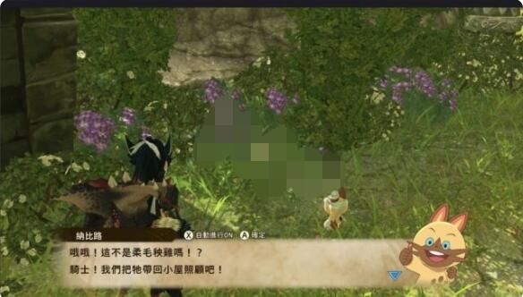 怪物猎人物语2月露躲猫猫在哪？怪物猎人物语2破灭之翼月露躲猫猫位置介绍