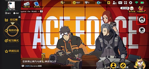 王牌战士龙MAU内测专属皮肤获取解析