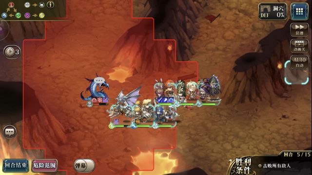 《梦幻模拟战》远方的激流打法分享