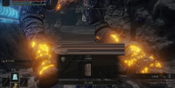 艾尔登法环钉墙盾怎么获得？艾尔登法环钉墙盾获得攻略