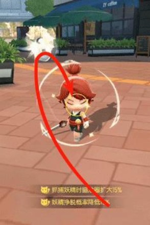 《一起来捉妖》完美旋转扔球的秘籍分享