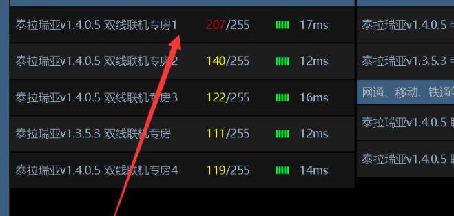 浩方对战平台怎么给好友发消息 浩方对战平台给好友发消息方法