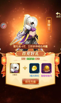 《大燕王妃》宝石搭配玩法的详情介绍