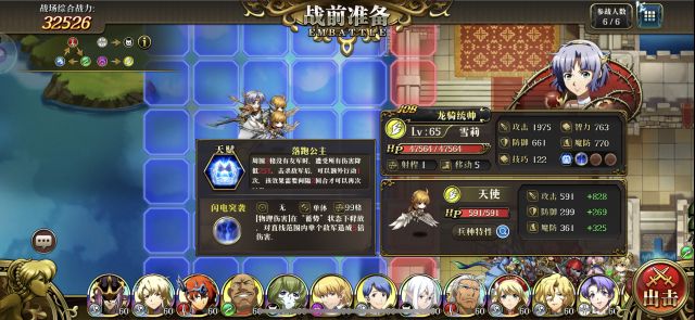 梦幻模拟战暗之传说的通关秘籍分享