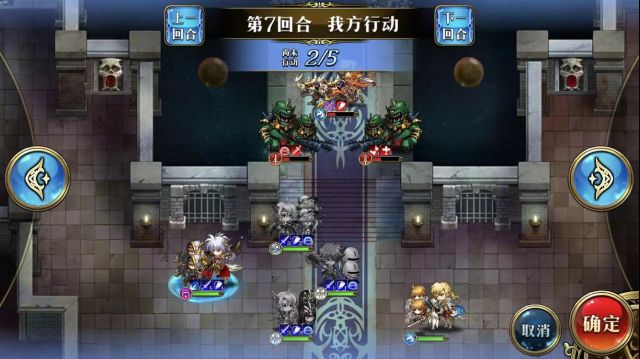 《梦幻模拟战》混沌乱战打法分享