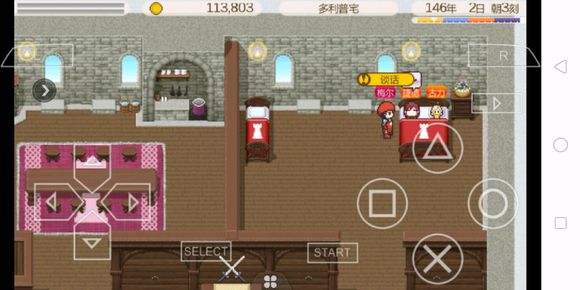 《幻想国物语》那鲁鲁王国详解