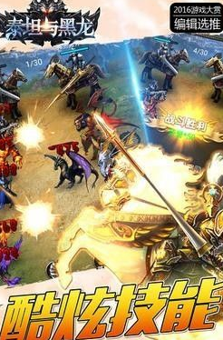 英雄无敌3怎么对付泰坦？英雄无敌3对付泰坦的详细攻略