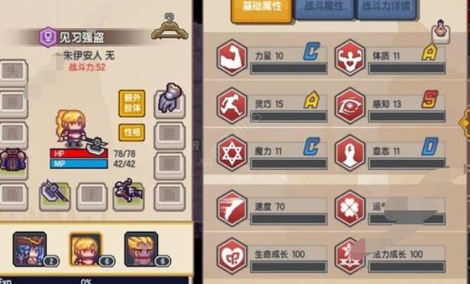 伊洛纳魔法师天赋加点玩法攻略