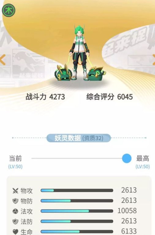 一起来捉妖句芒培养指南与使用测评解析