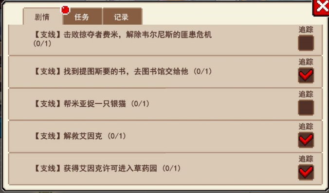 伊洛纳银猫的捕捉技巧分享