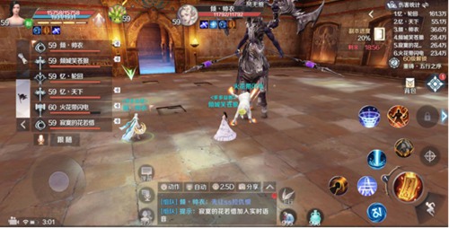 《完美世界》手游挂机时自动喝药分享