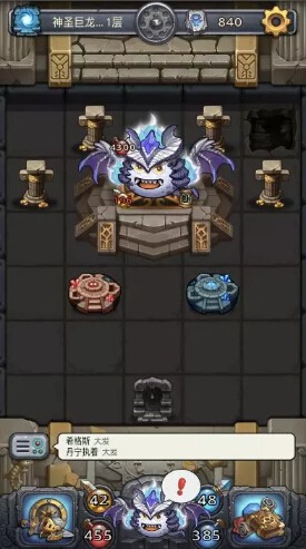 不思议迷宫神圣巨龙试炼详解