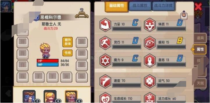 伊洛纳魔法师天赋加点玩法攻略