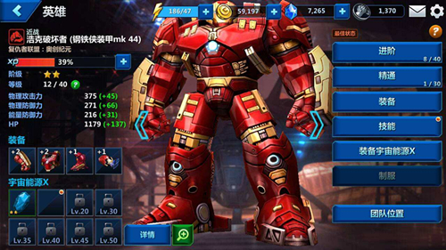 《漫威超级争霸战》聚变因子获得详情讲解