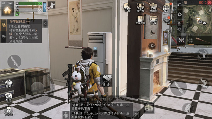 明日之后开区648具体玩法分享