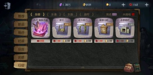 第五人格交互家具获取与玩法技巧攻略