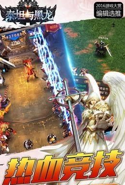 英雄无敌3怎么对付泰坦？英雄无敌3对付泰坦的详细攻略