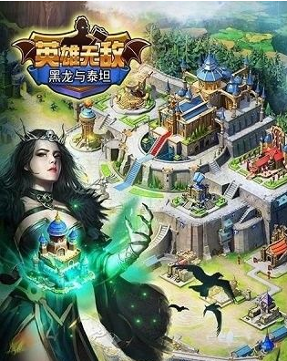 英雄无敌3怎么对付泰坦？英雄无敌3对付泰坦的详细攻略