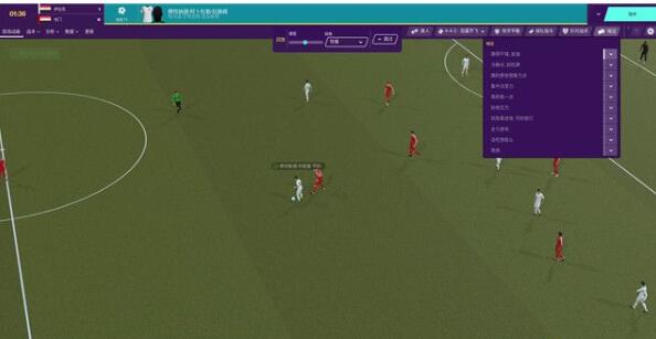 足球经理2020怎么开始比赛 FM2020进入正式比赛详解分享