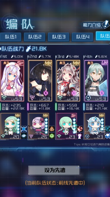 魂器学院平民地狱6-5通关攻略