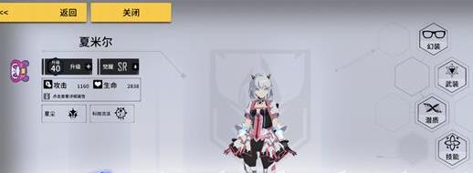 VGAME消零世界夏米尔简单介绍