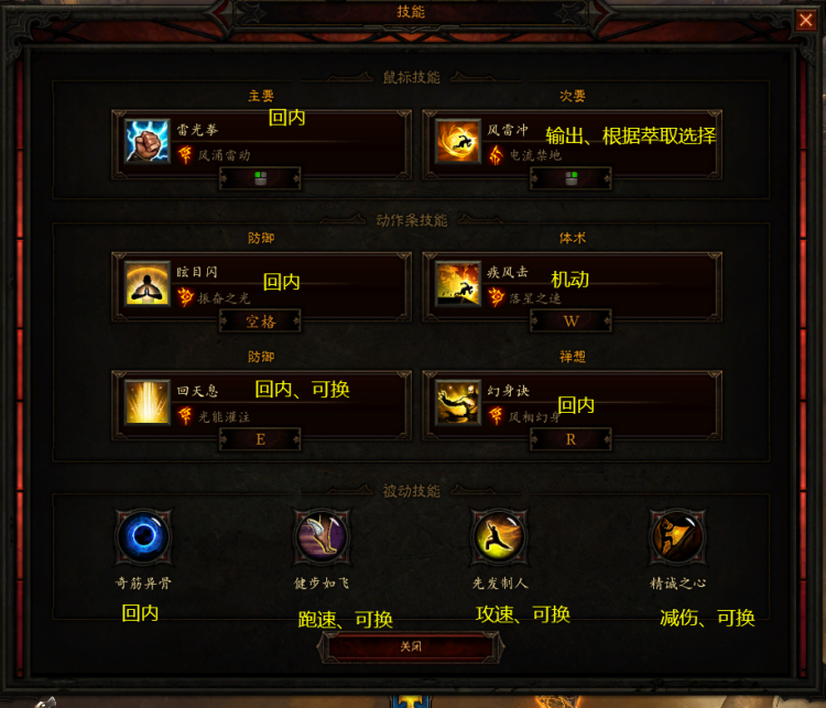 暗黑破坏神324赛季武僧怎么玩？暗黑破坏神324赛季武僧玩法介绍