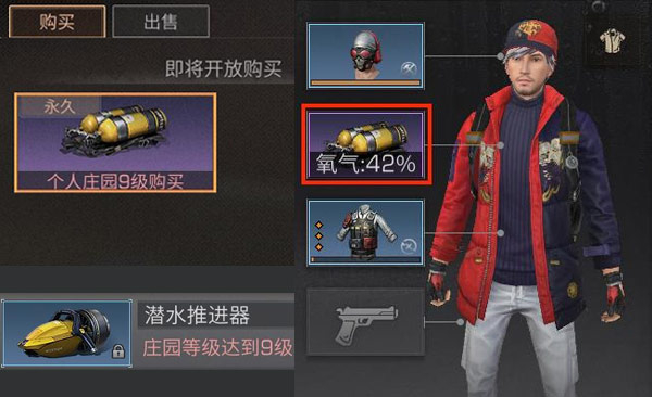 明日之后海麻获取与海岛寻宝分享