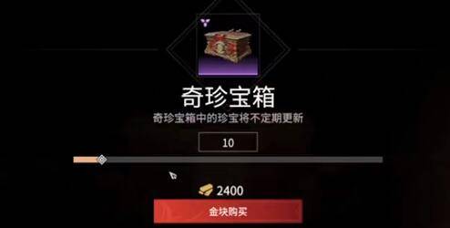 永劫无间幻丝怎么获取?永劫无间幻丝获取方式