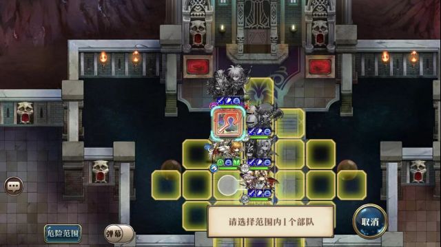 《梦幻模拟战》混沌乱战打法分享