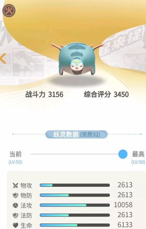 一起来捉妖句芒培养指南与使用测评解析