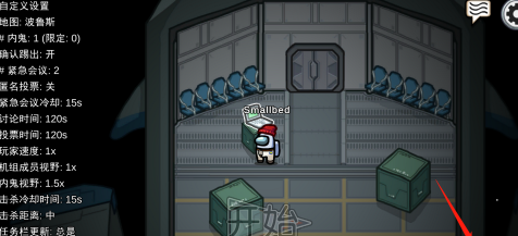 太空狼人杀怎么换皮肤？太空狼人杀换皮肤的操作步骤