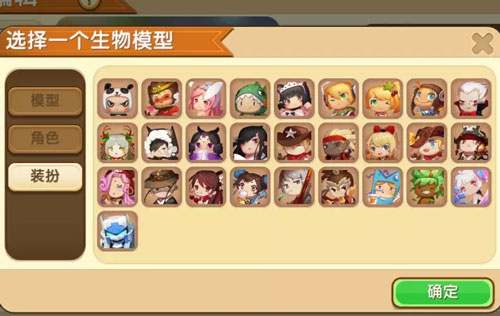 迷你世界生物编辑功能新增的方法介绍