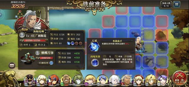 梦幻模拟战暗之传说的通关秘籍分享