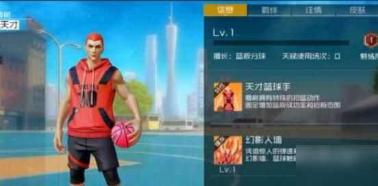 街篮2夏树怎么获得 街篮2夏树快速获取方法