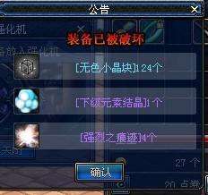 DNF强烈之痕迹获得方法