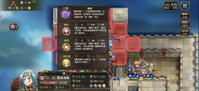 梦幻模拟战暗之传说的通关秘籍分享