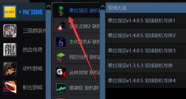 浩方对战平台怎么给好友发消息 浩方对战平台给好友发消息方法