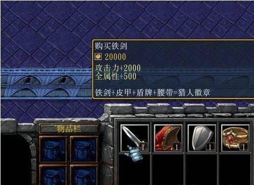 魔兽争霸3冰封王座绝对防守怎么玩?魔兽争霸3冰封王座绝对防守玩法攻略