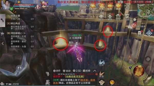 《完美世界》手游粉红猪表情包获得方法分享