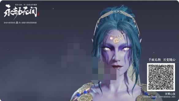 永劫无间泰兰德语风捏脸怎么捏？永劫无间泰兰德语风捏脸数据