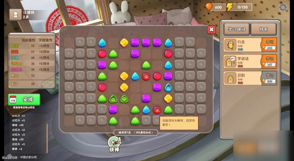 中国式家长手游测试资格怎么得 中国式家长手游测试资格获取攻略