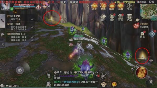 《完美世界》手游粉红猪表情包获得方法分享