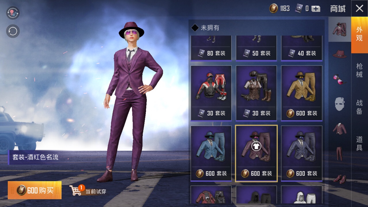 和平精英获得服饰币的操作技巧讲解